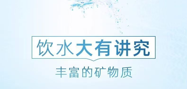 包邮批发！克兰斯门饮用水零食 天然火山矿泉水农心白山水500mL详情5