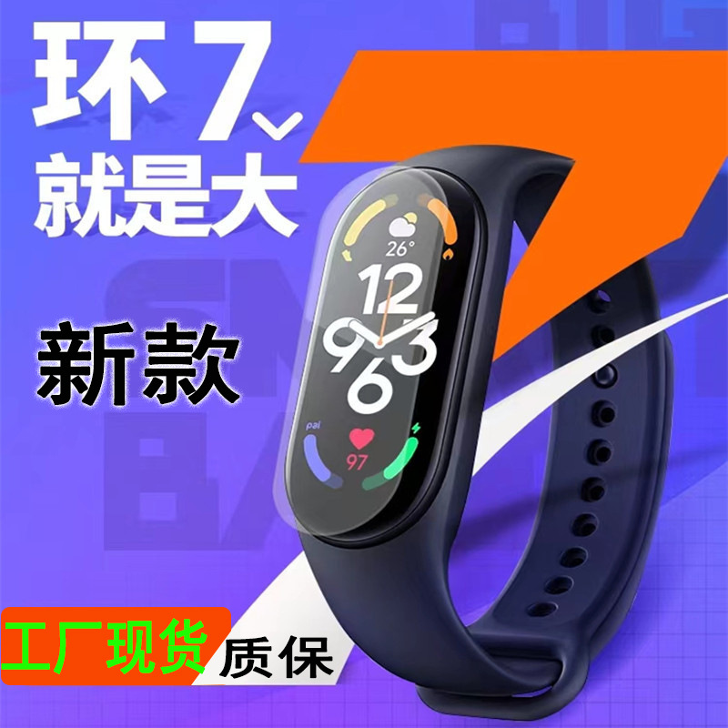 The new color screen M7 smart bracelet for heart rate, blood pressure and sleep monitoring is a multi-functional electronic fitness and exercise bracelet for cross-border use full figure