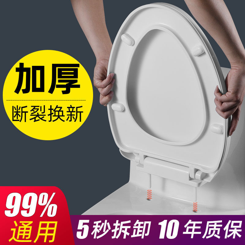 Universal thickened toilet seat cover, old-fashioned U-shaped VO toilet seat cover, household top-mounted flush toilet seat cover accessories Application Scenario
