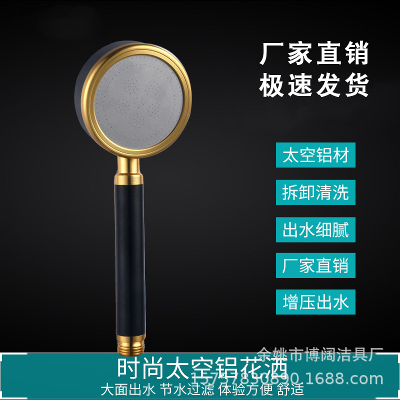 Shower head, flexible hose, stainless steel shower tube, pressurized shower head, space aluminum seat, shower head set details Picture