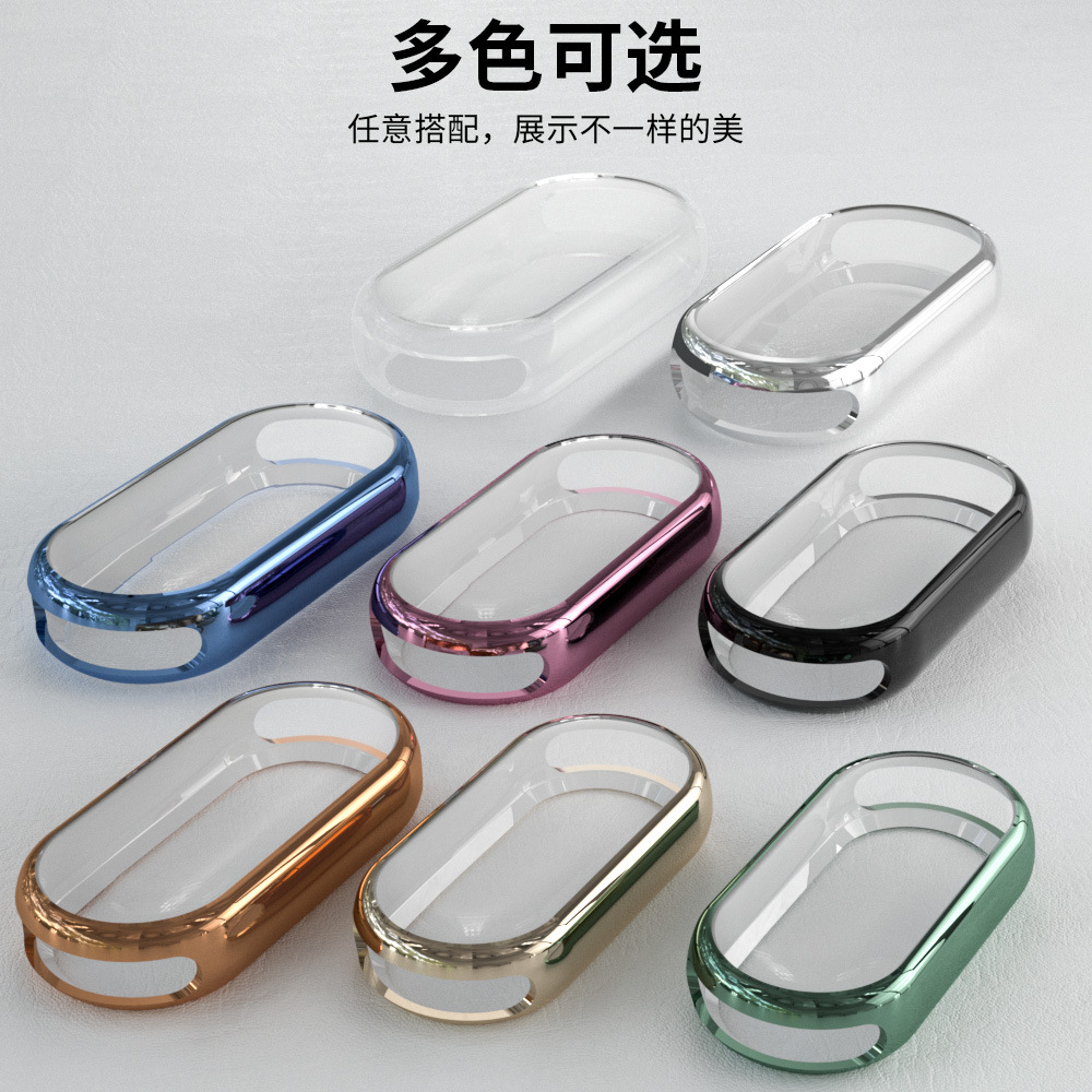 Suitable for Xiaomi band9 watch case, Mi Band 9 Nfc protective case, PC tempered film integrated TPU full-package protective case Application Scenario