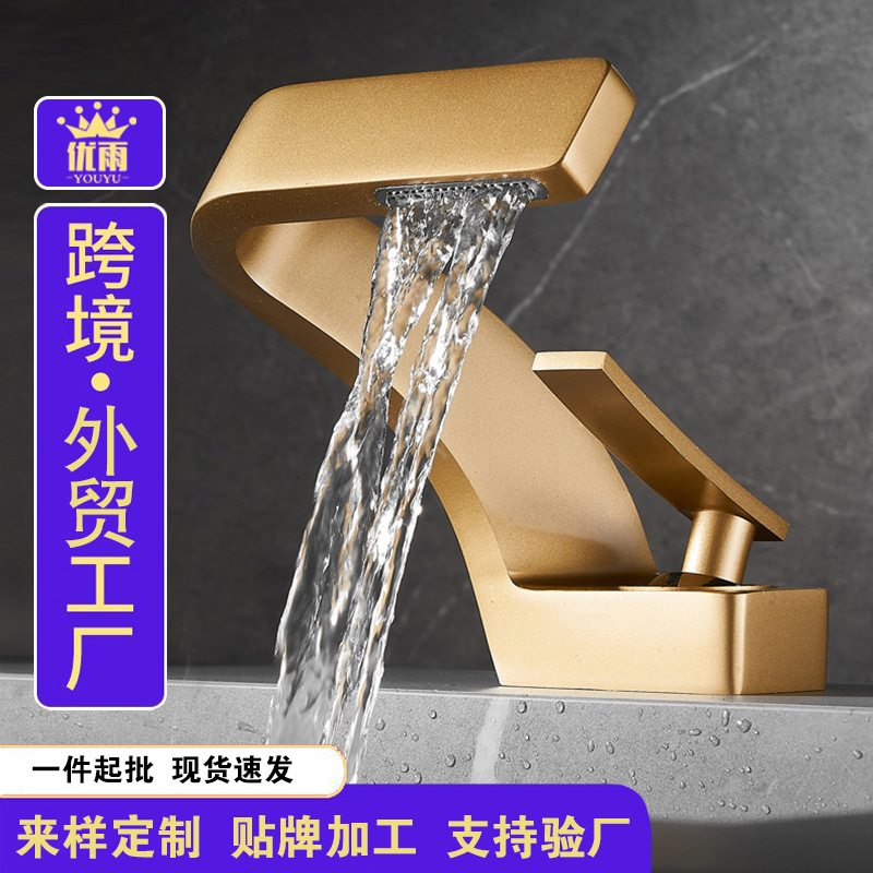 Cross-border light luxury washbasin, waterfall faucet, bathroom cold and hot, all-copper gold, Nordic creative faucet full figure