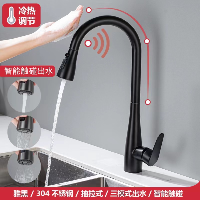 Cross-border kitchen sink, stainless steel cold and hot touch pull-out faucet, splash-proof, multi-mode water outlet, rotatable splash-proof full figure