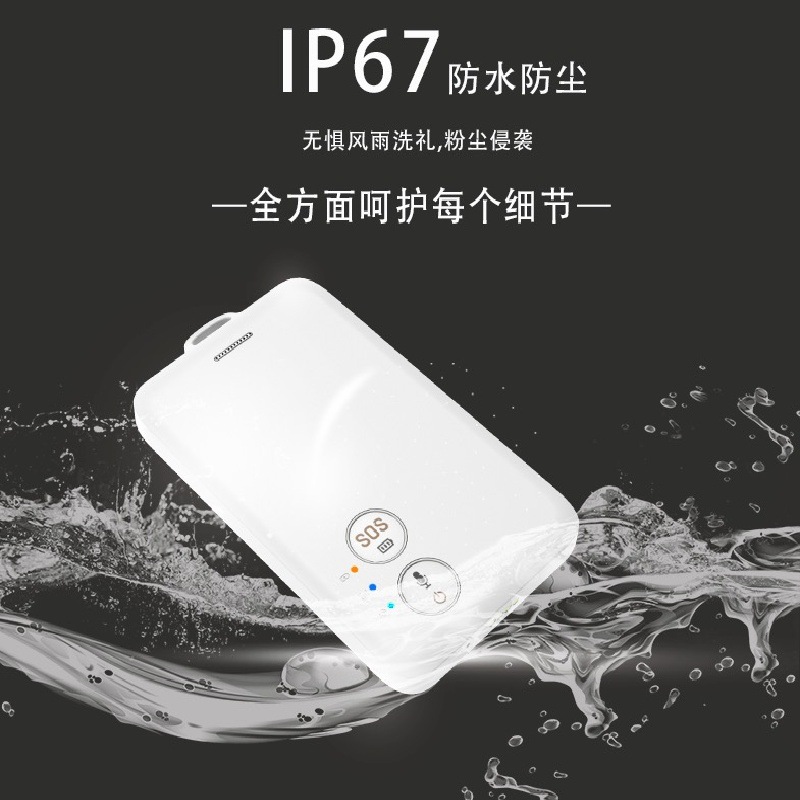 4G smart electronic ID card, student positioning, attendance at work, personnel management, positioning, alarm, SOS smart ID card full figure