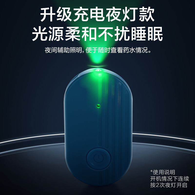 Kefu Infusion Alarm Charging Smart Model Automatic Reminder alarm for Intravenous Drip and Intravenous drip Application Scenario