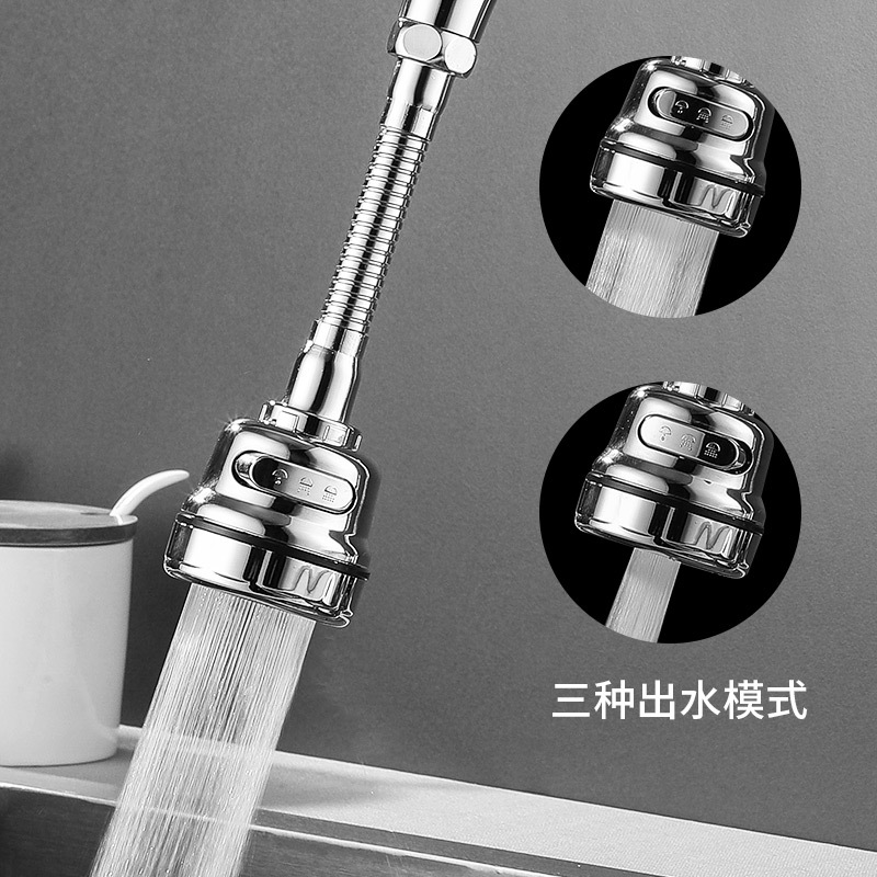 Splash-proof faucet, fully electroplated, three-speed pressure-increasing, long, medium and short kitchen faucets, extended bubble maker Specification drawing
