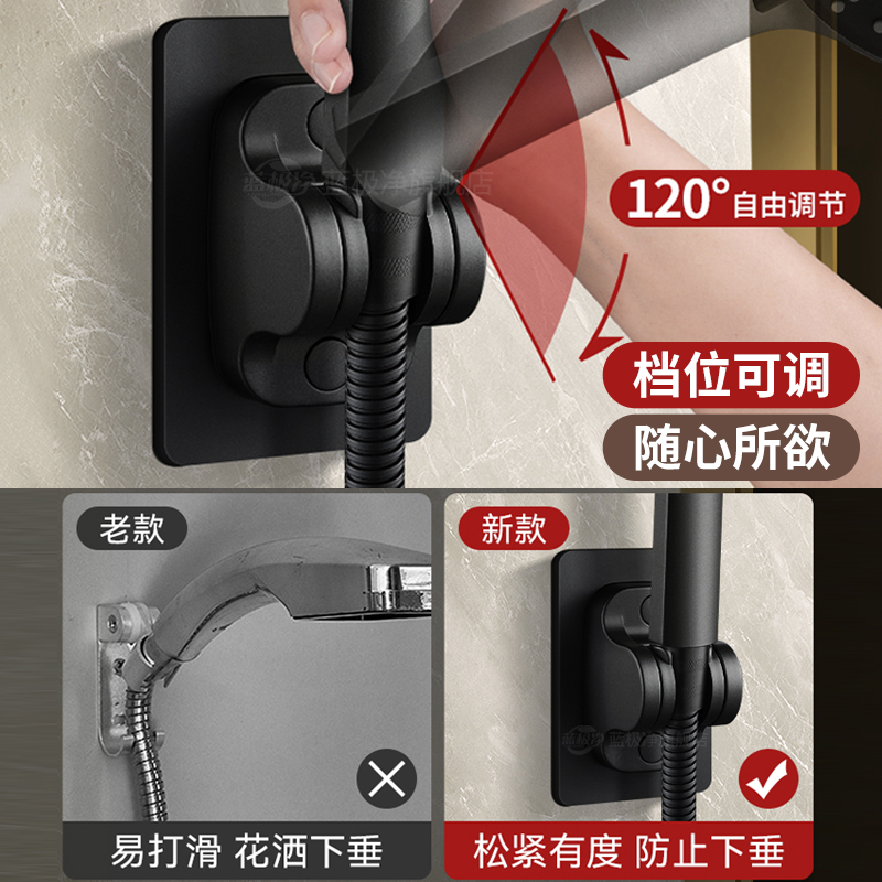 Non-drilling showerhead stand, bathroom rain shower, fixed hanging base for shower head, bathroom heater hook base details Picture