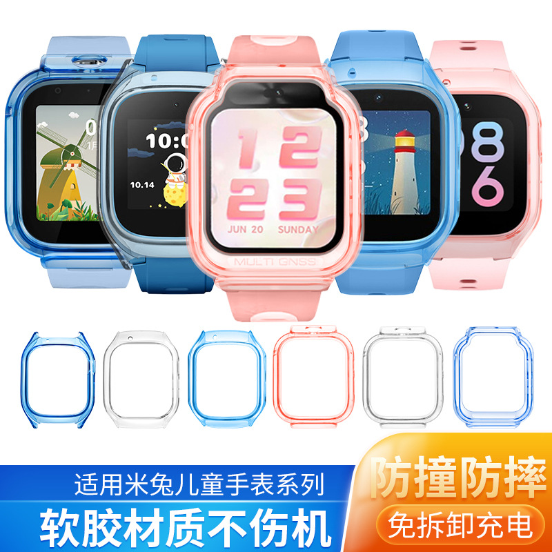 Suitable for Xiaomi REDMI Mi Rabbit Children's Smartwatch 6 6X 7 7X 5C 6C C7A S1 protective case full figure