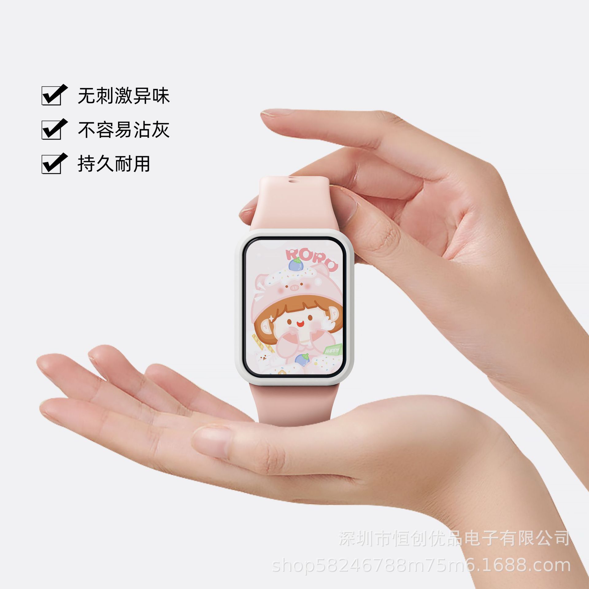 This is a durable soft case made of TPU material for the Xiaomi Band 9pro protective case, which will not loosen Specification drawing