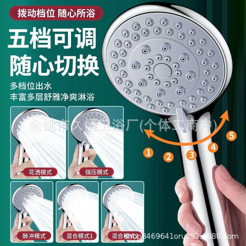 Five-speed pressurized showerhead with hose set, water heater, bathroom heater, shower head, household handheld shower room, showerhead details Picture