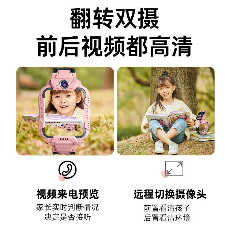 Genius Primary School children's smart smartwatch with 5G connectivity, card insertion for video recording, waterproof and rotating for taking photos Item Picture