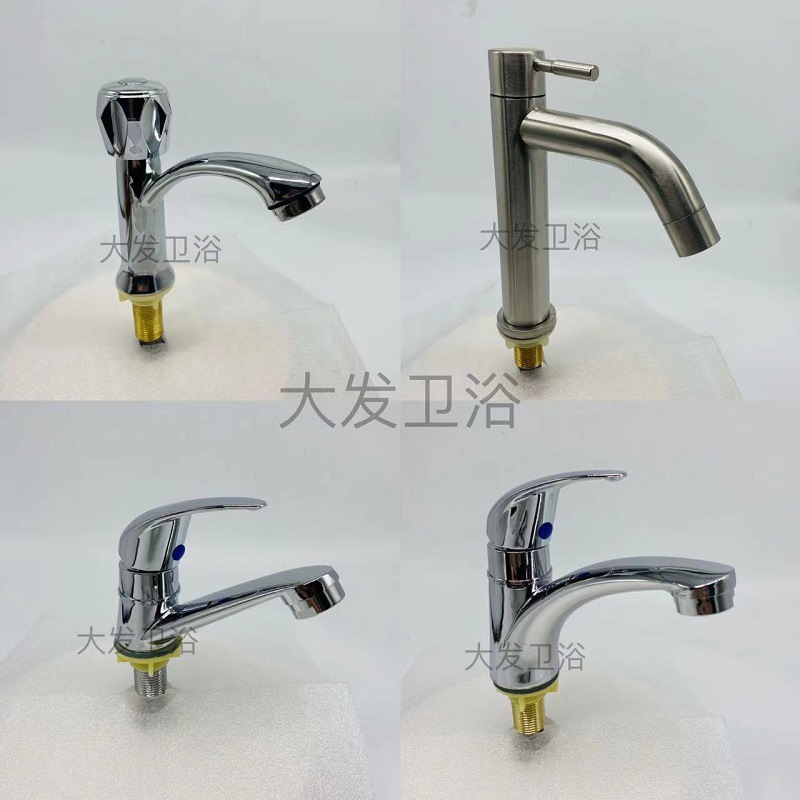Qianxi washbasin faucet, countertop washbasin faucet, single cold water washbasin faucet, stainless steel single cold faucet full figure