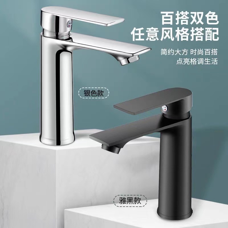 Cross-border foreign trade washbasin faucet, bathroom hot and cold water faucet, washbasin, countertop basin, bathroom cabinet faucet Specification drawing