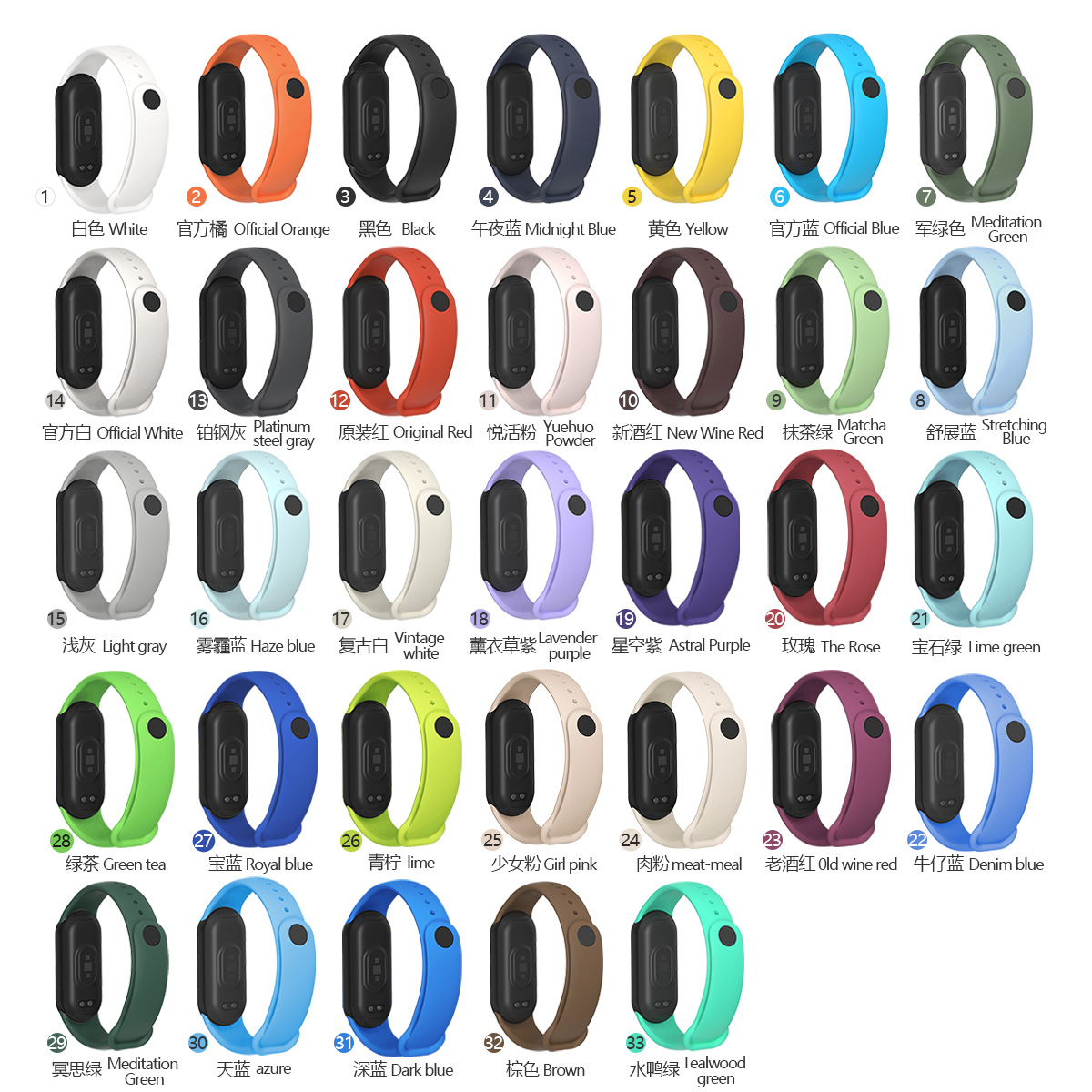 Suitable for Mi Band 10, Mi Band 89, universal, high-quality silicone Mi Band 34567 wristband Specification drawing