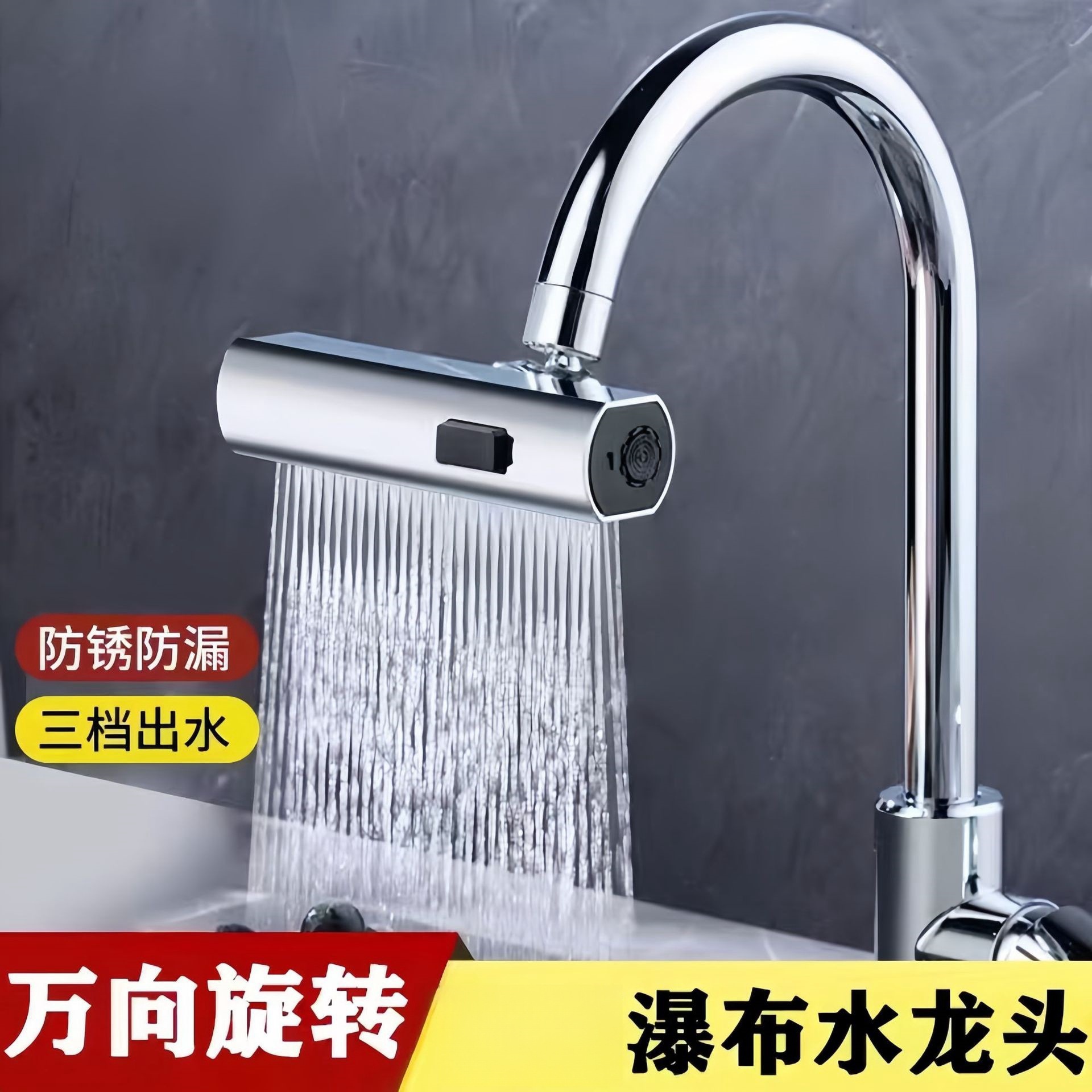 Flying Fish Waterfall kitchen faucet, all-copper cold and hot universal pull-out telescopic rotating sink faucet full figure