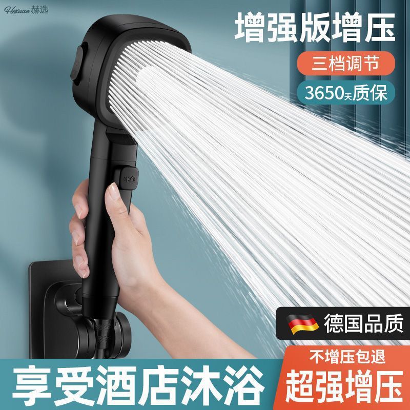 Super pressurized shower head, bathroom heater, shower and bath water faucet, flower wine, bathroom, household flower sun, spray head, super strong full figure