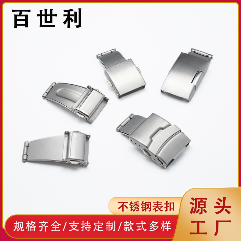 Stainless steel double-press jump buckle, double-press airplane buckle, single-side press buckle, double-safety belt buckle, stainless steel watch strap accessories full figure