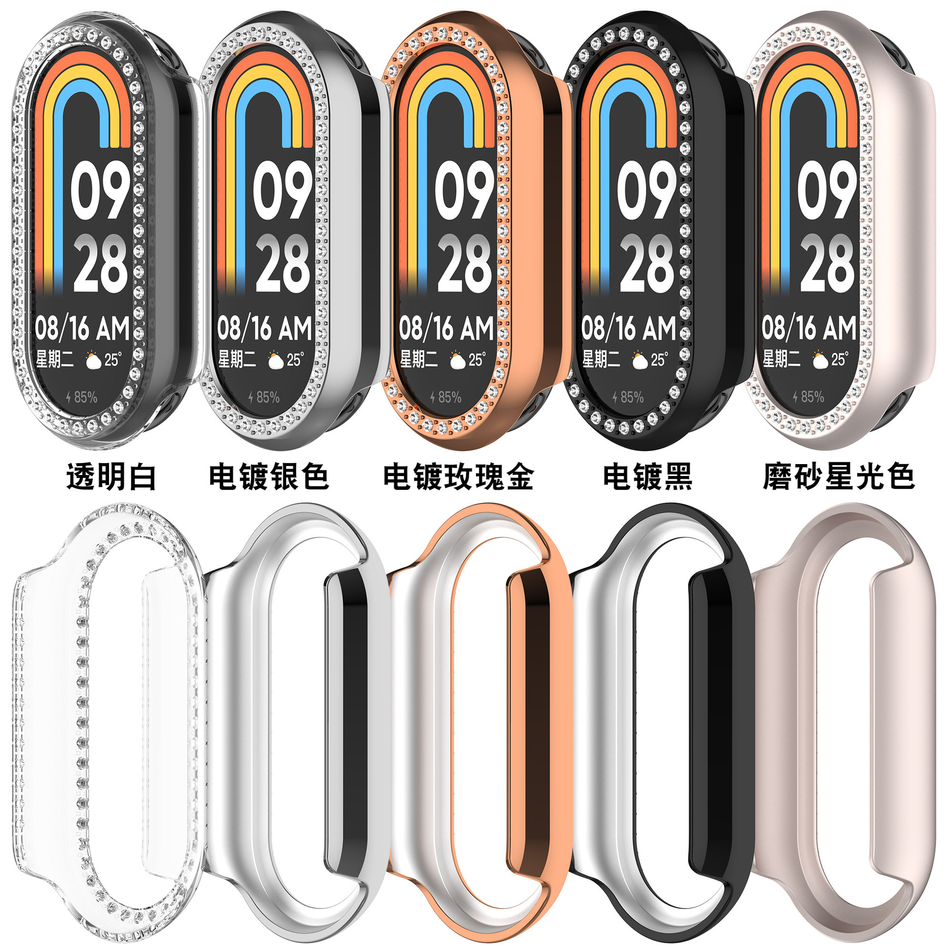 Xinyuan Shuntong is suitable for the Xiaomi Band 10 diamond-encrusted protective case 9 NFC hollowed-out Xiaomi 10 single-row diamond-encrusted watch case full figure