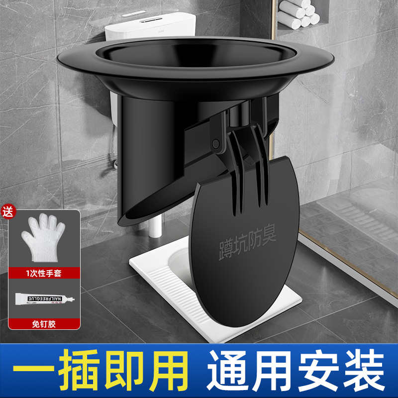 Toilet odor prevention and clogging device, squat toilet hole plug, bathroom squat toilet and urinal cover, a magic tool to prevent odor and backflow Specification drawing