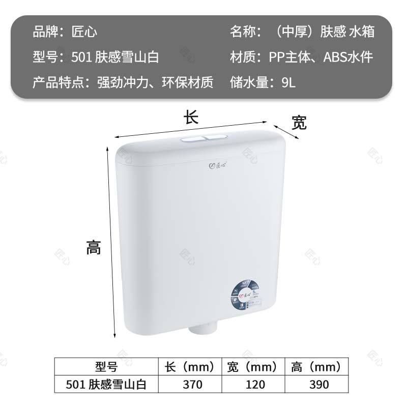 Squat toilet, water tank toilet, strong flushing force, bathroom flushing water tank toilet, household wall-mounted squat toilet, plastic water tank details Picture