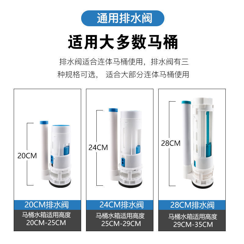 Universal toilet tank accessories, water inlet valve, drain valve, old-fashioned toilet water supply valve, water outlet complete set Application Scenario