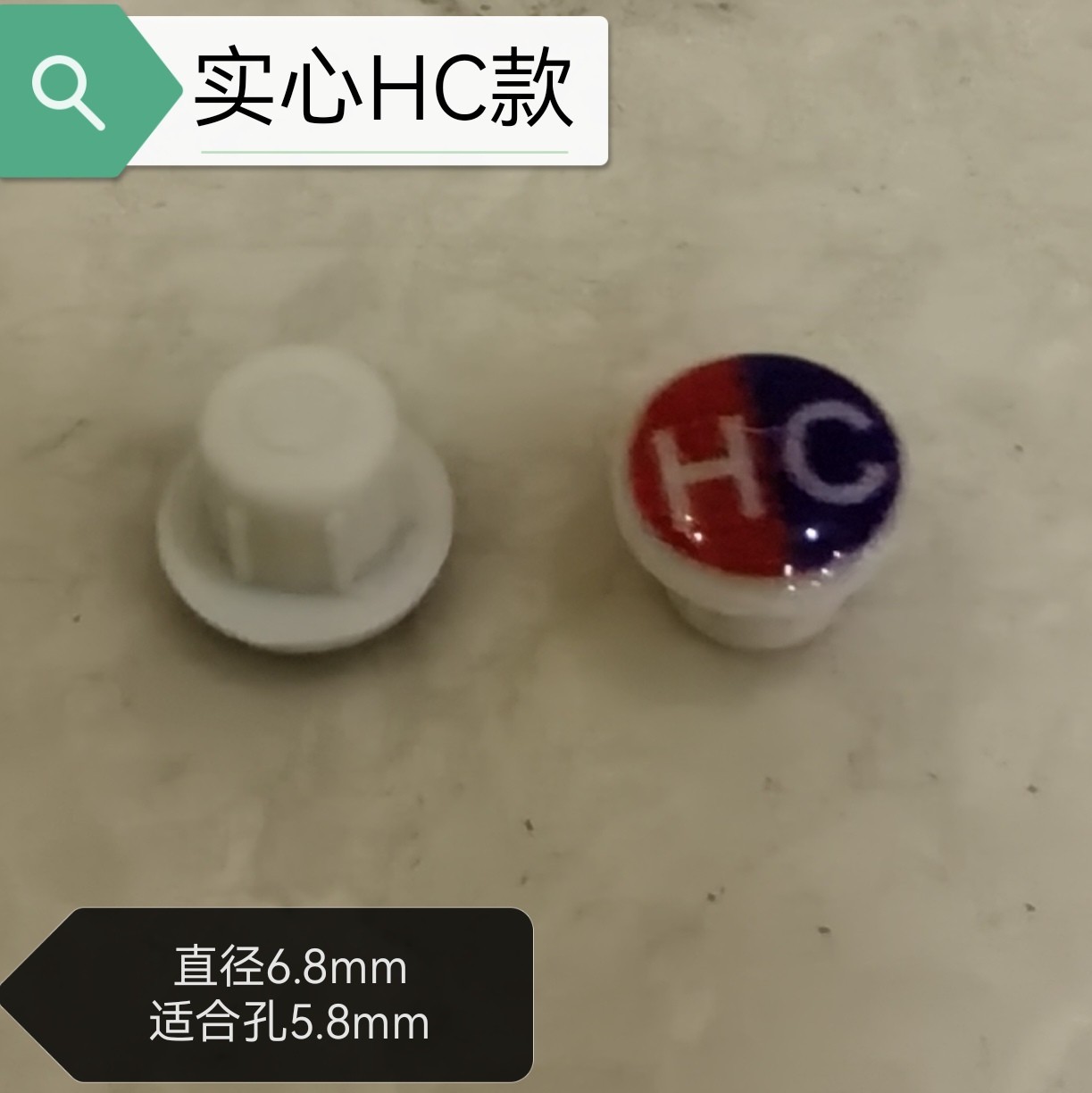 Epoxy resin hot and cold stickers, hot and cold water faucet rubber pads, hot and cold labels, single hot and cold labels, epoxy resin labels and signboards details Picture