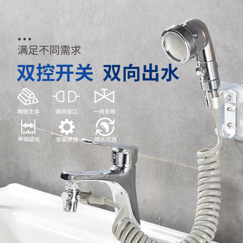 Hair washing wonder: Flower shower faucet, external handheld washbasin, pressurized small nozzle, bathroom extender, shower head details Picture