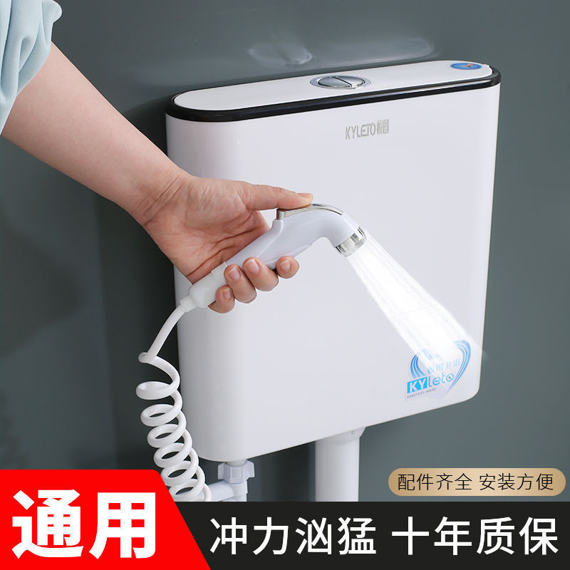 Bathroom flushing tank, squat toilet, thickened water tank, household wall-mounted toilet, squat toilet, flushing device, squat toilet, dry toilet bowl Specification drawing