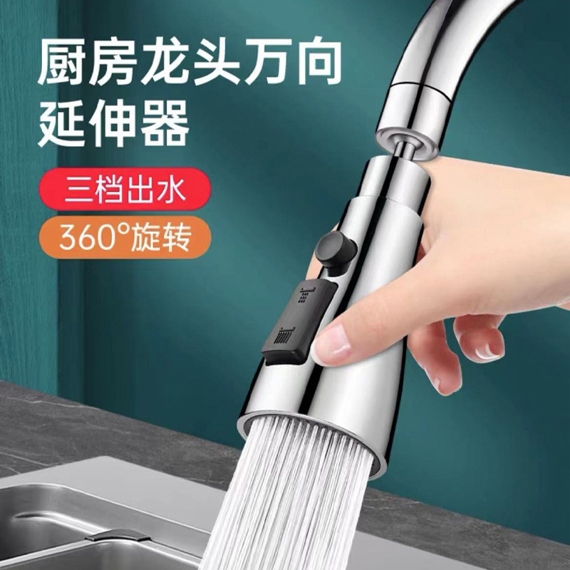 Kitchen faucet, extended bubble, household washbasin, splash-proof shower head, rotating pull-out head, double-blade faucet full figure