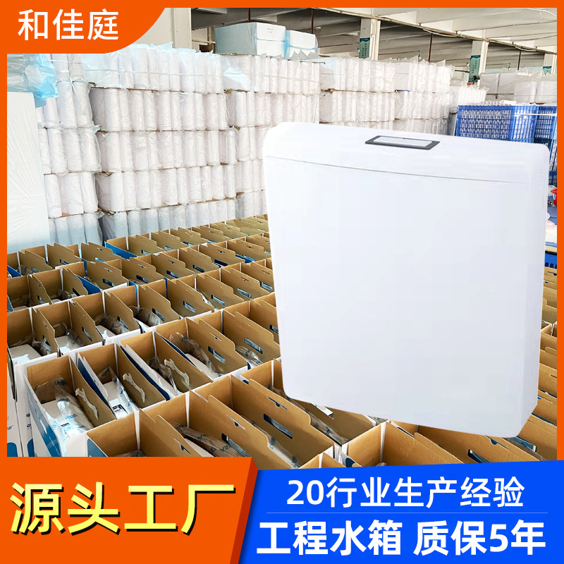 Guangdong bathroom manufacturer wholesale hand-pressed plastic toilet squat toilet water tank full figure