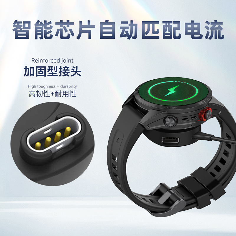 Compatible with Garmin Watch Fenix7 charger adapter 5S/S62 2-in-1 converter type-c/micro Specification drawing