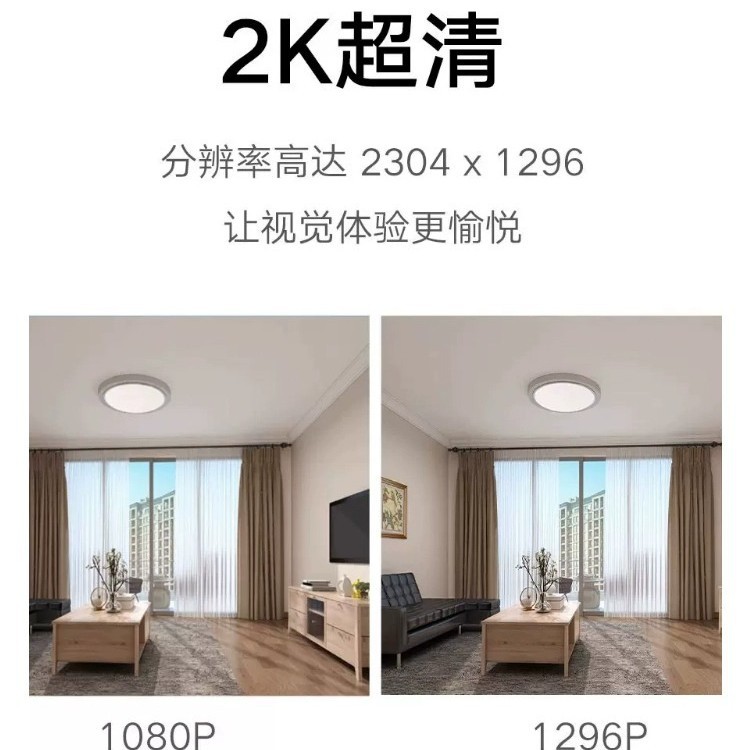 Xiaomi Camera Gimbal 2k Smart Home Surveillance Camera, 360-degree Panoramic high-definition night vision wireless for home use Application Scenario
