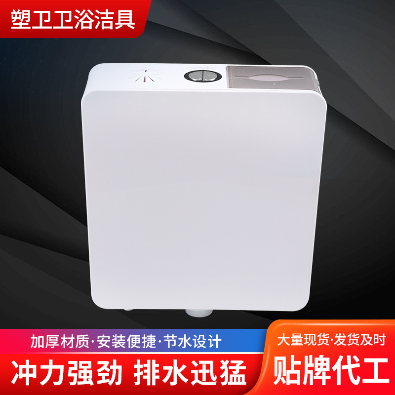 Manufacturer's water tank, household squat toilet, universal water tank, hand-press flush water tank, bathroom toilet, flat water tank details Picture