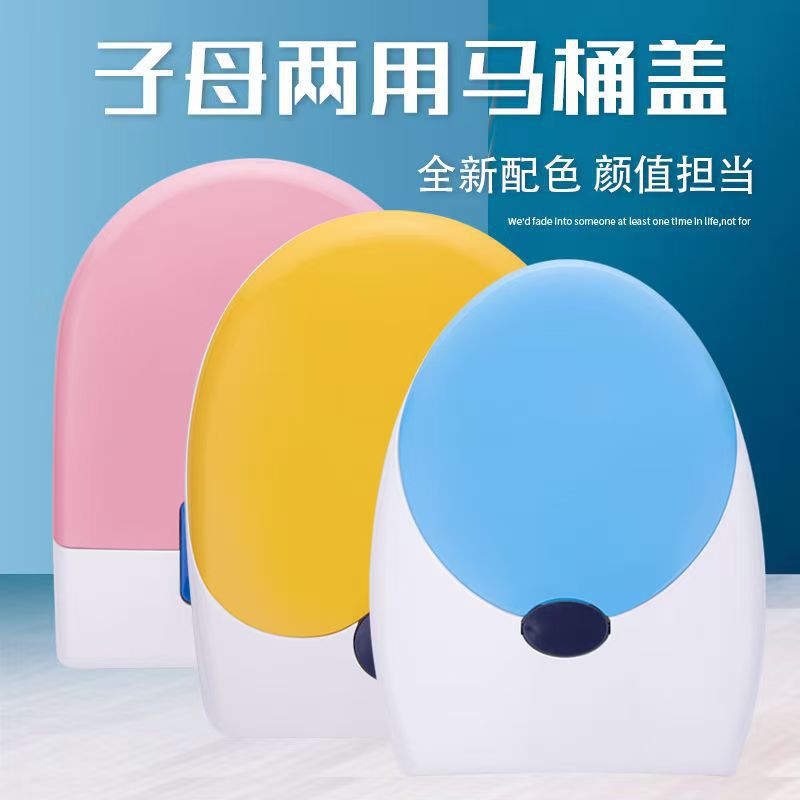 Universal color double cover for toilet seats, U-shaped and V-shaped covers for adults and children, thickened and slow-lowering toilet seat covers for children, durable full figure