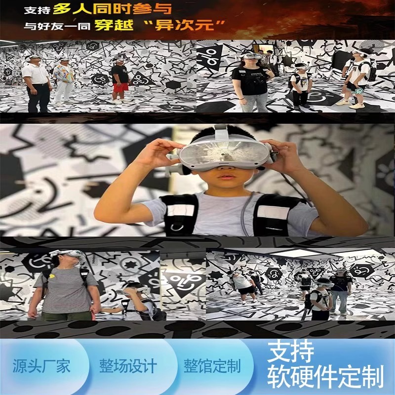 vr large space experience hall, immersive interactive multiplayer online simulation cs shooting battle experience hall, scenic area, shopping mall Specification drawing