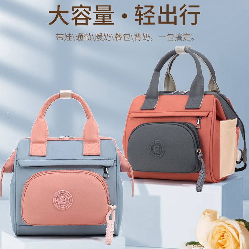 A portable small bag for women, a light backpack for shopping and commuting, fashionable Oxford fabric, a backpack for strolling kids, a mommy bag, a baby bag full figure