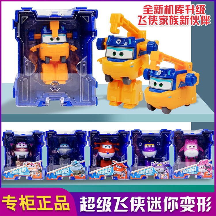 Flying Hero 13 Mini Mini Transformable Robot Ledi Big Strong Golden Boy Toy Strong Little Wing Complete Set details Picture