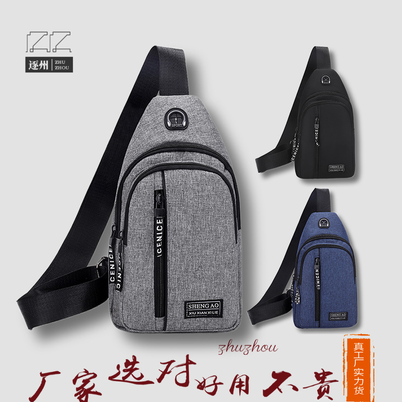 Men's shoulder bag, cash register change, crossbody bag, close-fitting, durable single-shoulder Chest bag full figure