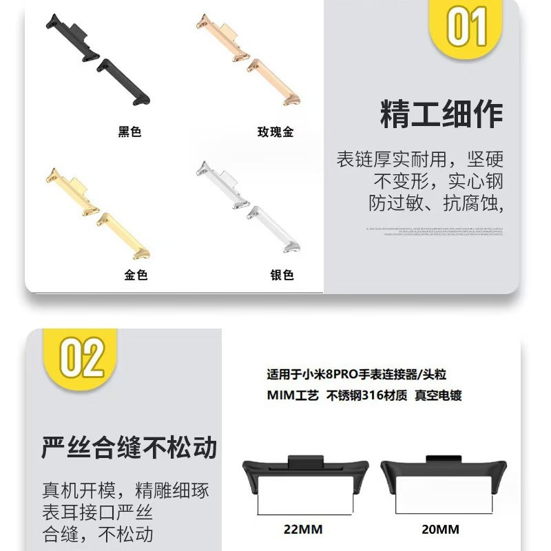 The stainless steel head grain of the Redmi Watch4 strap connector is made with MIM technology details Picture