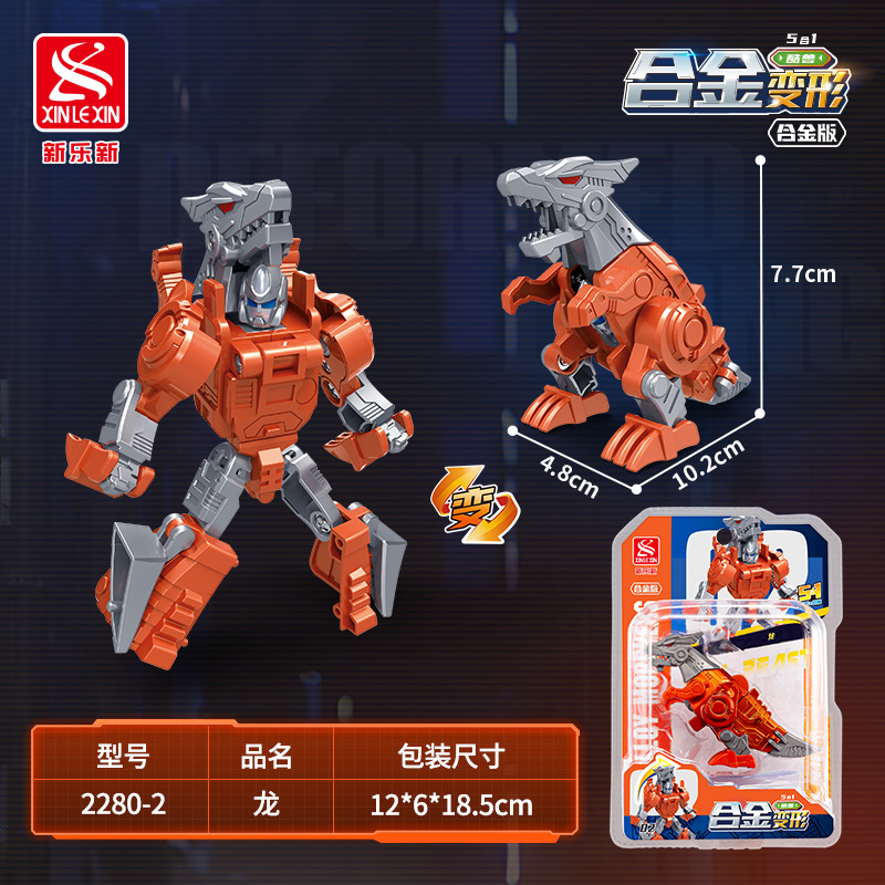 New Le New Alloy Transformable five-in-one Robot Beast Protection Warrior Eagle Dragon Wolf Lion Tiger model Children's Boy toy Specification drawing
