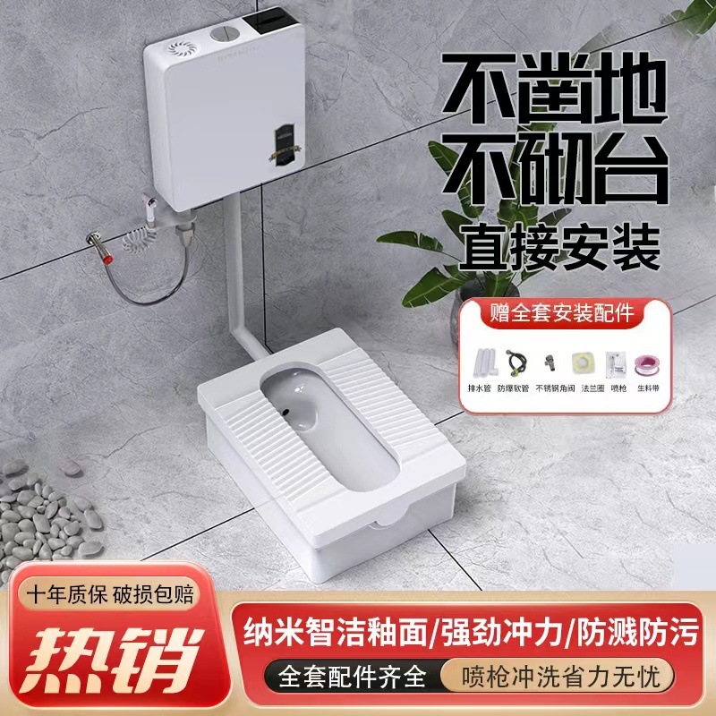 Household ceramic squat toilet, no need to dig a pit or build a platform, anti-odor squat toilet, converted to squat toilet, flush water tank, complete set of squat toilet full figure