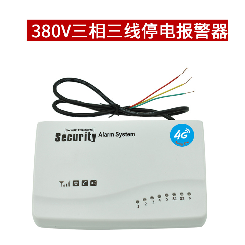 Three-phase power outage alarm 220V380V phase loss incoming call reminder device, anti-theft power outage alarm for livestock farms 4G version details Picture