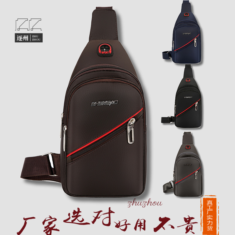 Men's crossbody versatile Oxford cloth bag, business casual single-shoulder chest bag, Japanese and Korean version crossbody chest bag, trendy chest bag full figure
