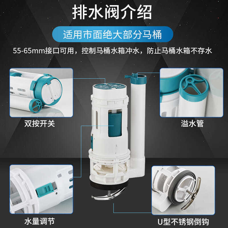 Compatible with various toilet accessories, water inlet tank, complete set of universal drainage, old-fashioned float ball flush toilet up and down Specification drawing