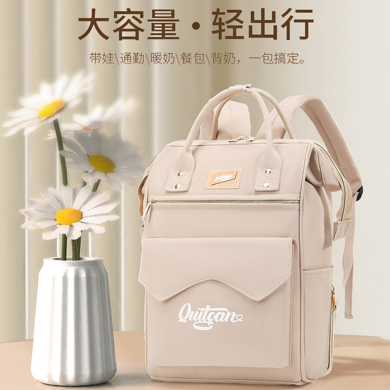 Detachable baby bottle bag, mommy bag, mother and baby backpack, backpack for mom's trip, backpack for walking kids, backpack. liu full figure