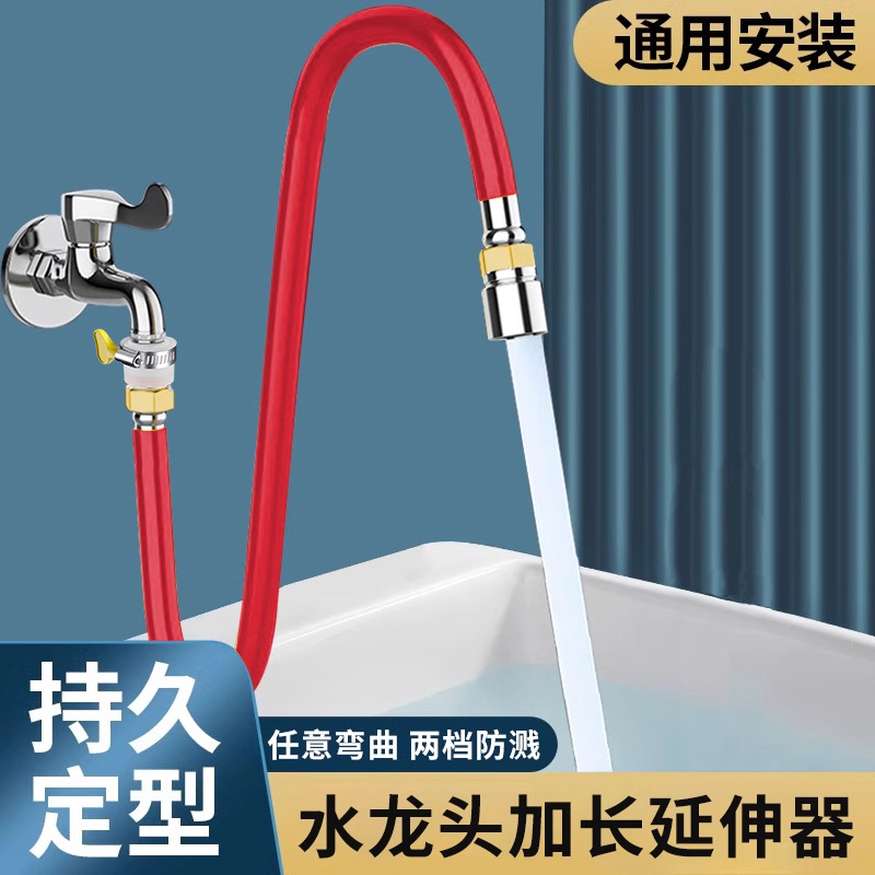 The splash-proof magic tool for customizable extension pipes, extension pipe hoses, universal extension faucet extenders for bathrooms full figure