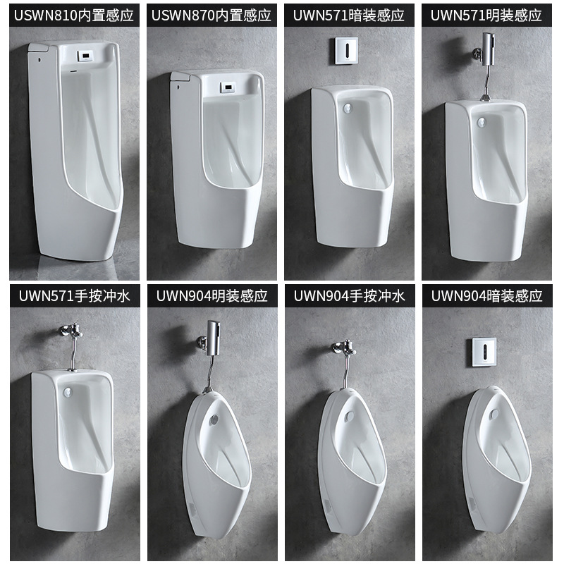 Engineering Urinal 904 Wall-mounted fully automatic sensor urinal, men's ceramic urinal, adult urinal Specification drawing