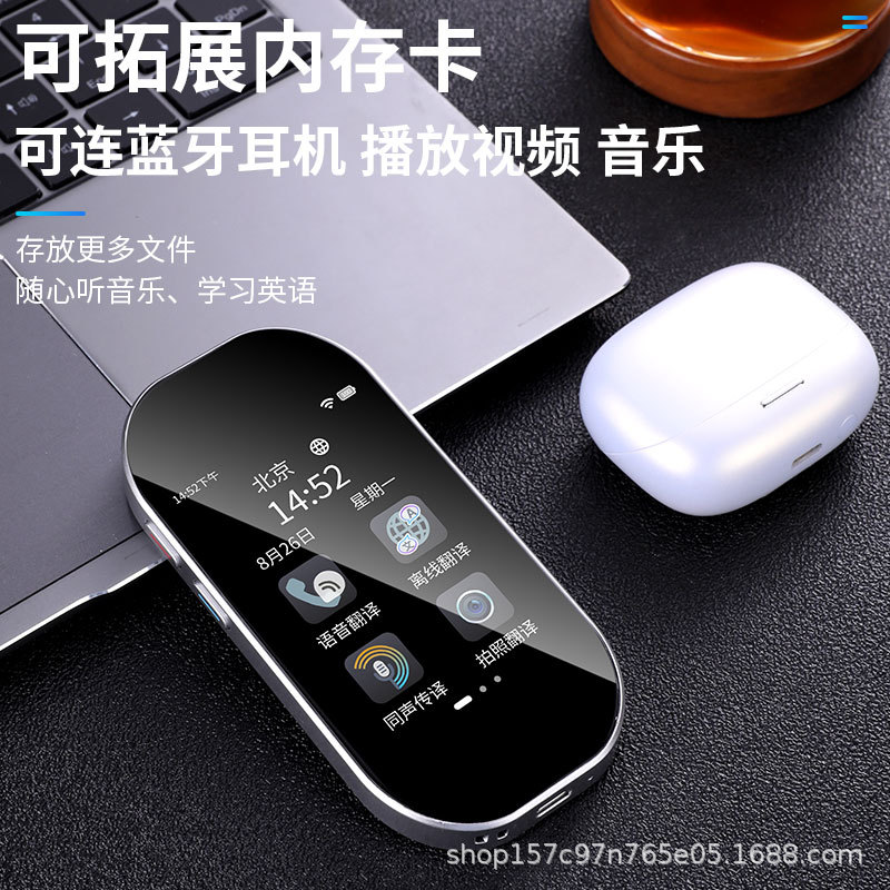 In 2024, there will be a 4.5-inch large screen offline translation, screen projection translation, simultaneous interpretation, and translation between 144 languages details Picture
