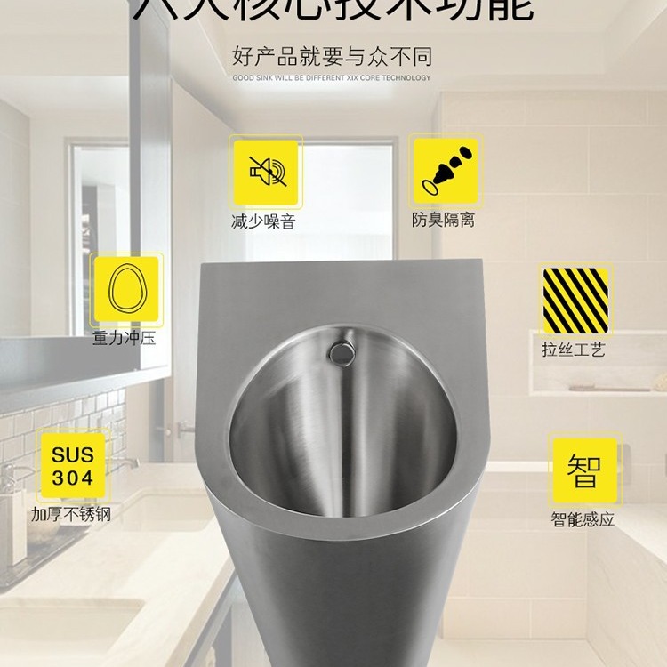 Cross-border stainless steel urinal, bar, school, men's urinal, wall-mounted 304 stainless steel sensor urinal Application Scenario