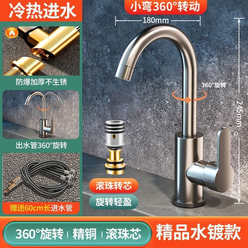 Dual-control household kitchen and bathroom, thickened seven-shaped basin, washbasin, washbasin and faucet, universal Application Scenario